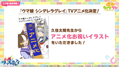 スクリーンショット 2024-08-23 21.48.18