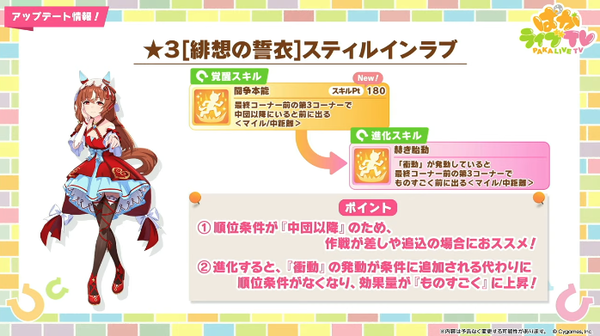 スクリーンショット 2025-08-22 21.25.22