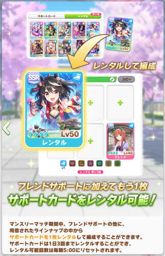 スクリーンショット 2024-03-04 12.09.08