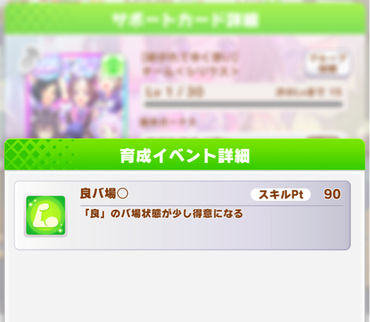スクリーンショット 2022-03-18 10.24.46
