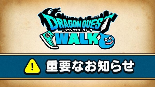 【悲報】上級「試練の扉」でスコアを稼ぎ続けることができる不具合が発生　ランキングのリセットを実施へwwwwwのサムネイル画像