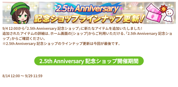 スクリーンショット 2023-09-04 12.03.26