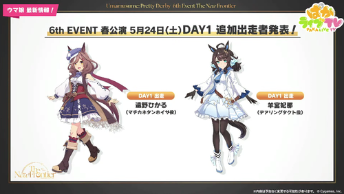 スクリーンショット 2025-03-29 21.20.33