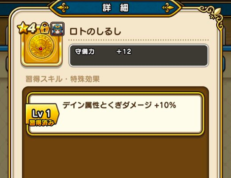 スクリーンショット 2019-10-03 16.23.46