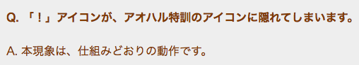 スクリーンショット 2021-08-31 19.29.32