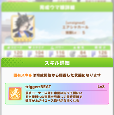 スクリーンショット 2022-07-11 12.04.06