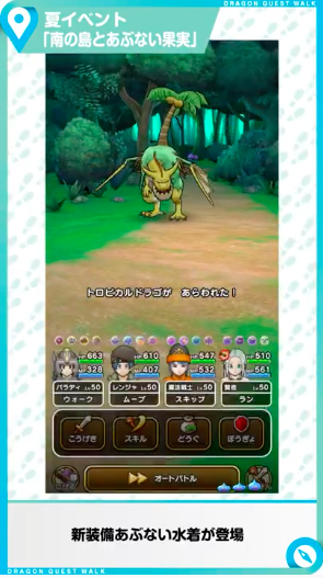 スクリーンショット 2020-07-08 15.20.20