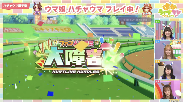 スクリーンショット 2024-04-28 18.11.45