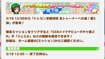 スクリーンショット 2022-03-18 10.06.37