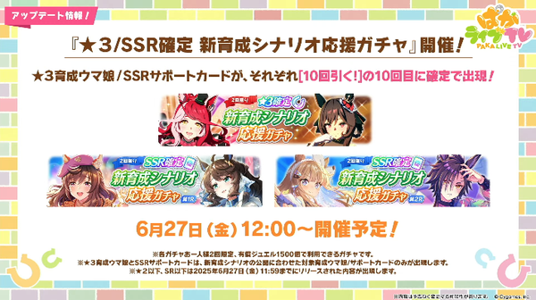 スクリーンショット 2025-06-25 21.10.18