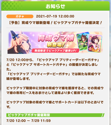 スクリーンショット 2021-07-19 12.02.10
