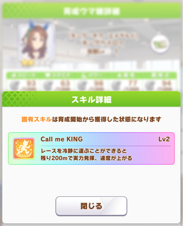 スクリーンショット 2021-04-02 13.27.49