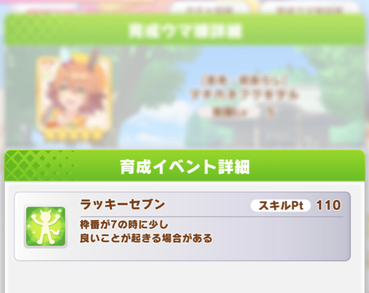 スクリーンショット 2021-08-30 12.15.13