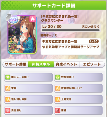 スクリーンショット 2021-03-04 12.03.08