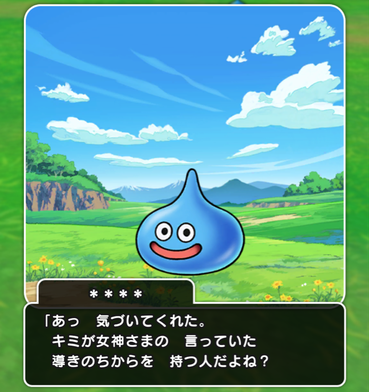 スクリーンショット 2019-09-12 10.54.47