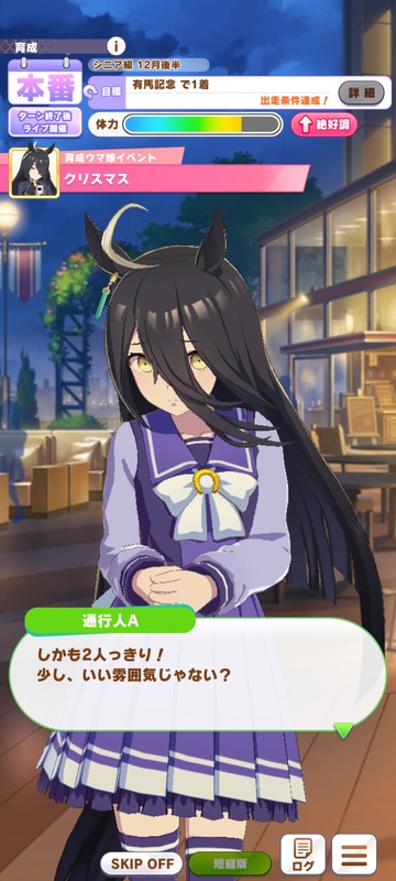 no title