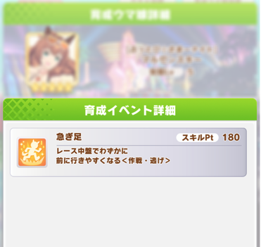 スクリーンショット 2021-07-29 12.09.02