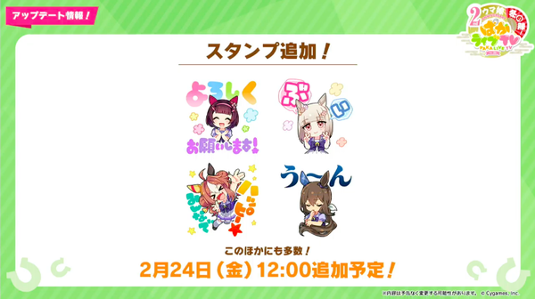 スクリーンショット 2023-02-22 19.06.33