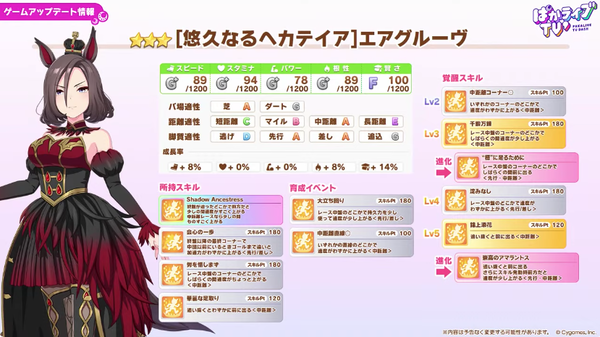 スクリーンショット 2026-09-27 21.07.46
