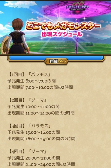 スクリーンショット 2020-04-29 10.52.56