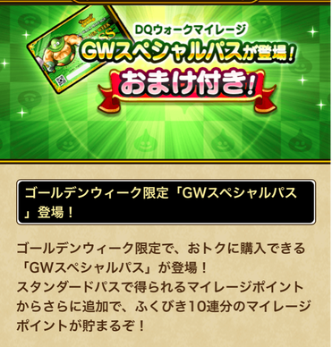 スクリーンショット 2020-04-30 15.31.17