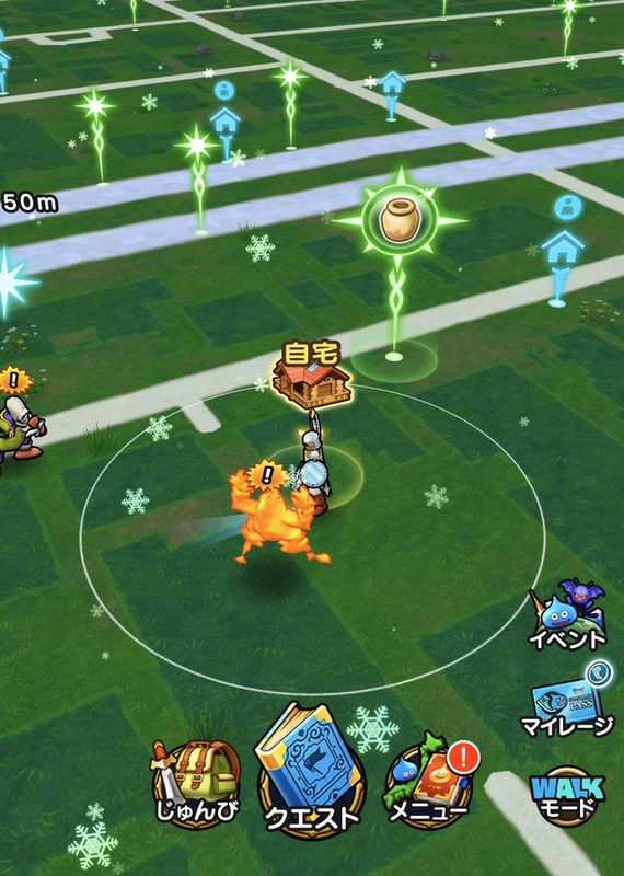 【ドラクエウォーク】ゲーム内に雪が降り出したんだがwwwのサムネイル画像