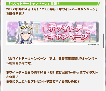 スクリーンショット 2022-03-05 20.00.39