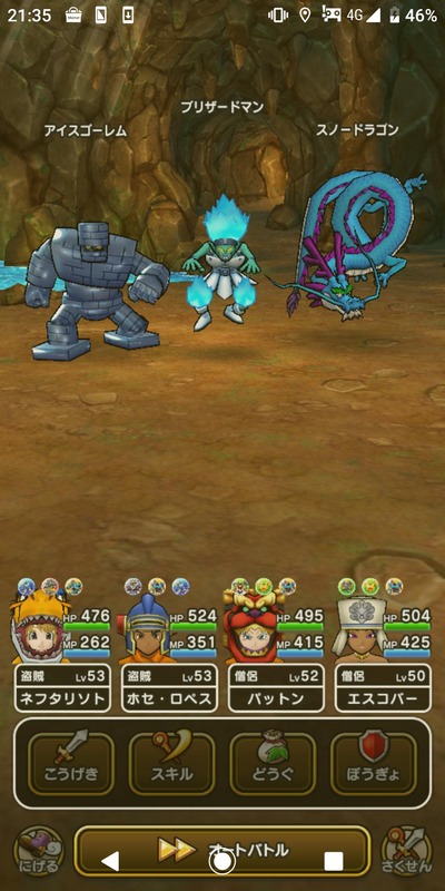 【ドラクエウォーク】毒PTで高難度がクリアできないんだが・・のサムネイル画像