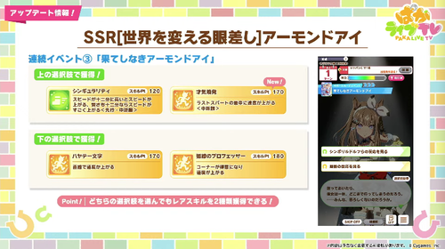 スクリーンショット 2025-02-22 21.41.32