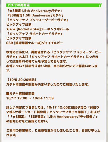 スクリーンショット 2022-10-05 23.28.29
