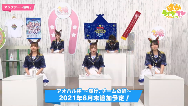 スクリーンショット 2021-08-12 20.41.29