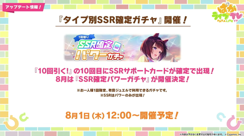 スクリーンショット 2024-07-27 20.51.11