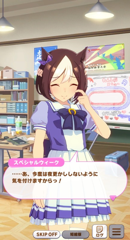 ウマ娘 スペちゃんは主人公感が薄すぎる カサネあんてな 最新のおすすめまとめアンテナサイト ウマ娘 スペちゃんは主人公感が薄すぎる カサネあんてな 最新のおすすめまとめアンテナサイト