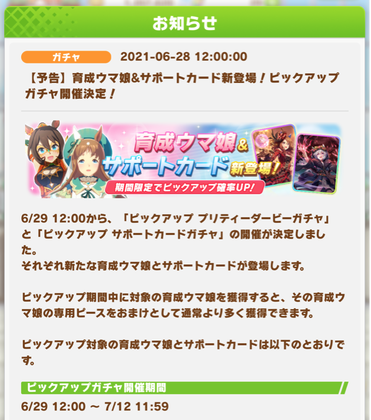 スクリーンショット 2021-06-28 12.01.35