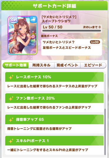 スクリーンショット 2021-07-29 12.12.40