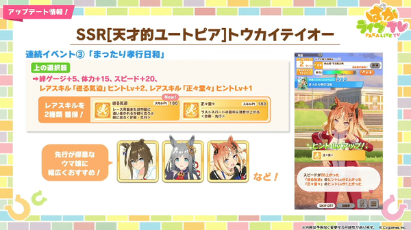 スクリーンショット 2025-10-28 21.26.52