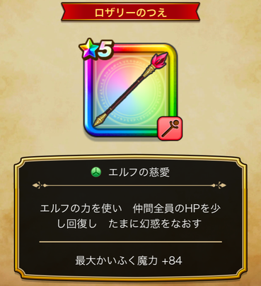 スクリーンショット 2019-12-02 15.03.59