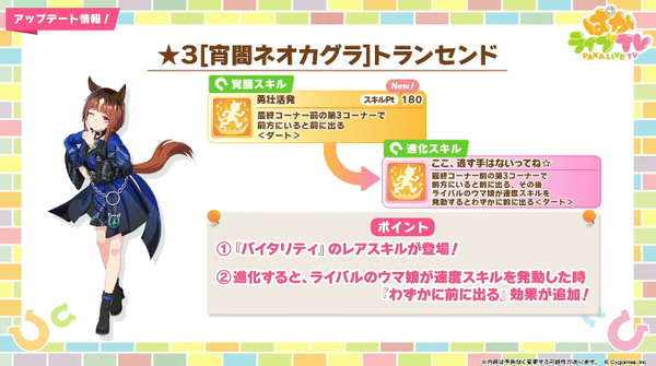 スクリーンショット 2025-10-28 21.32.33