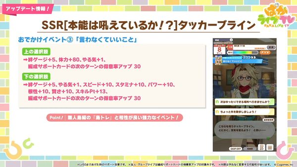 スクリーンショット 2025-06-25 21.26.35