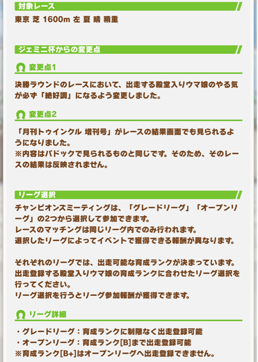 スクリーンショット 2021-07-20 12.08.42
