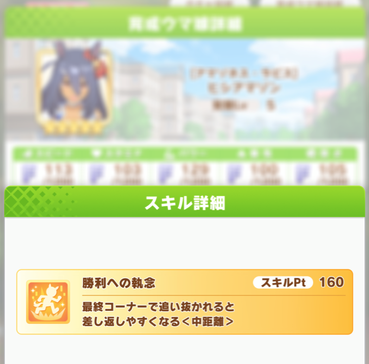 スクリーンショット 2021-06-21 12.03.15