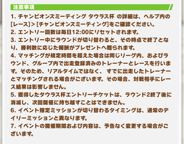 スクリーンショット 2021-05-10 12.03.09