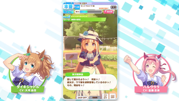 スクリーンショット 2021-08-27 12.20.21