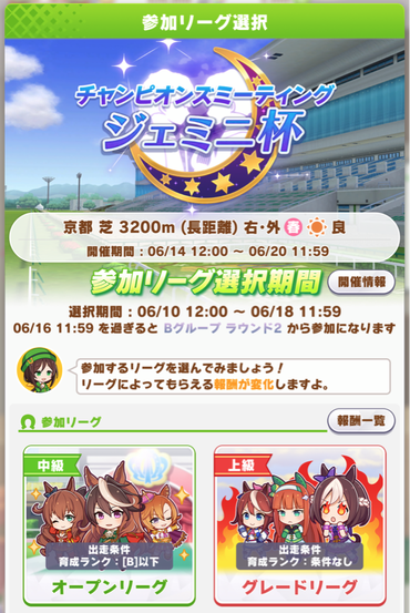 スクリーンショット 2021-06-13 9.42.45