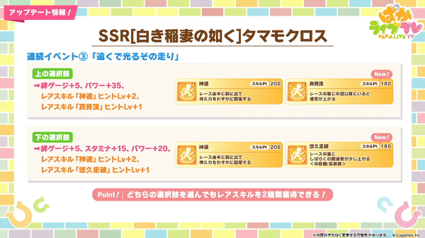 スクリーンショット 2025-06-25 21.31.48