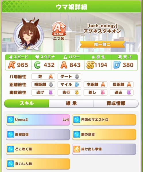 スクリーンショット 2021-06-17 10.50.07