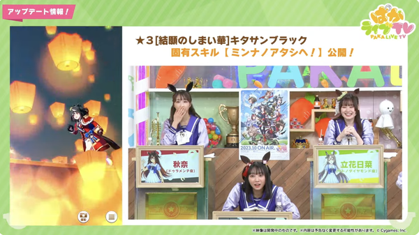 スクリーンショット 2023-12-27 22.58.30