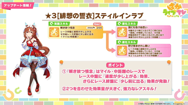 スクリーンショット 2025-08-22 21.26.22