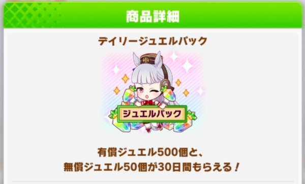 スクリーンショット 2021-05-29 14.02.30
