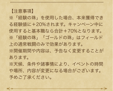 スクリーンショット 2020-02-07 15.07.02